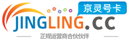 北海172号卡网 - 全国流量卡办理 | 手机卡免费申请 | 号卡代理